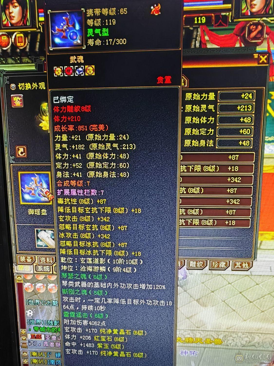 一手号，爆炸伤害