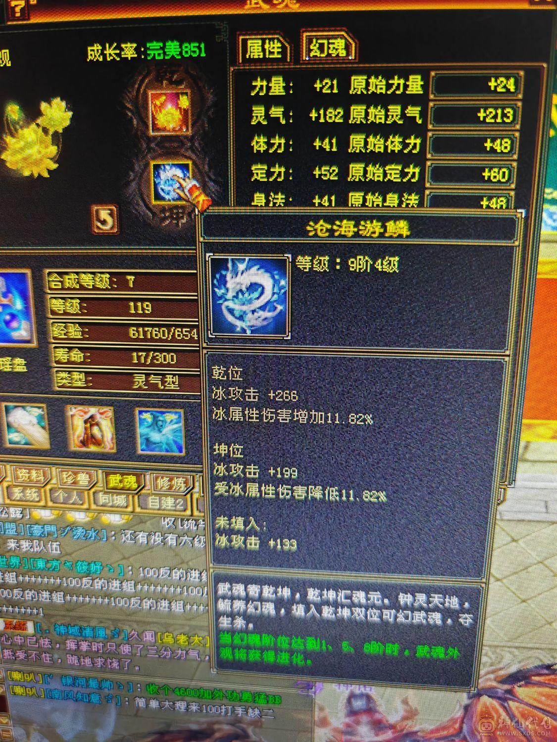 一手号，爆炸伤害