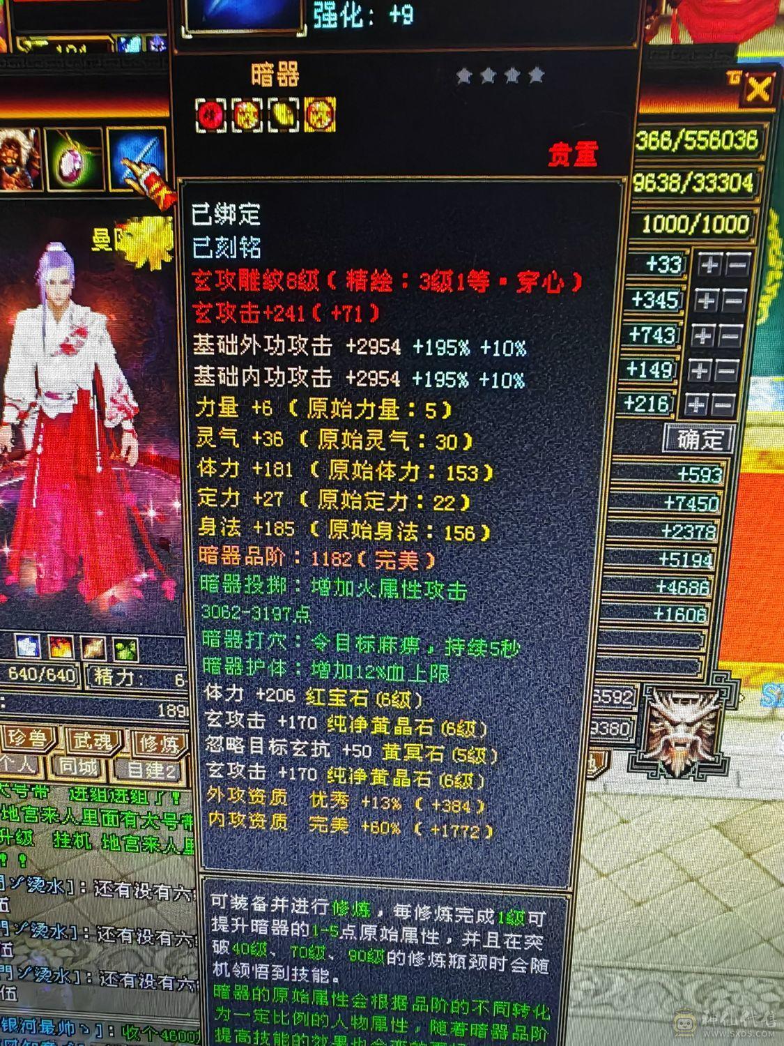 一手号，爆炸伤害