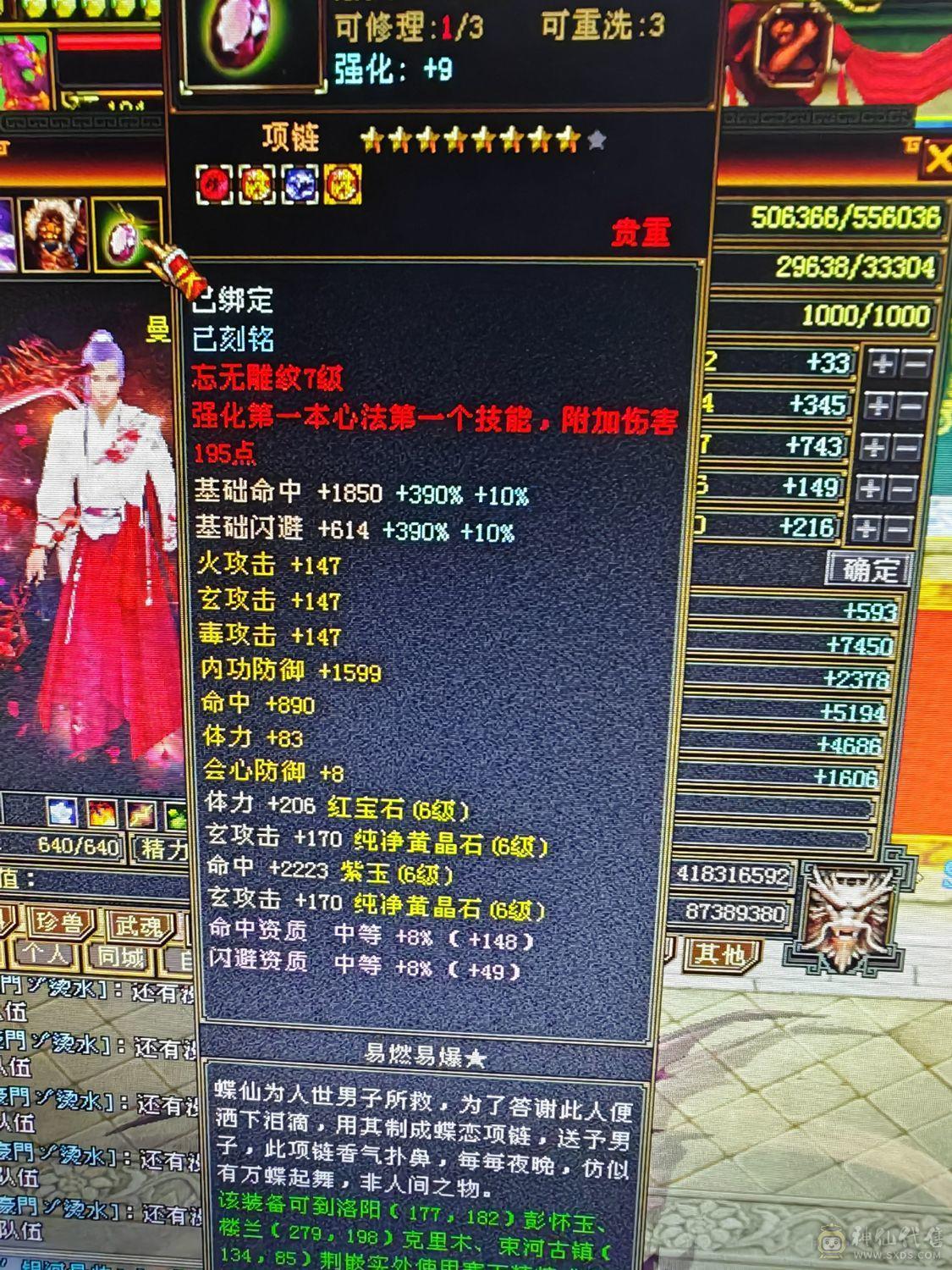 一手号，爆炸伤害