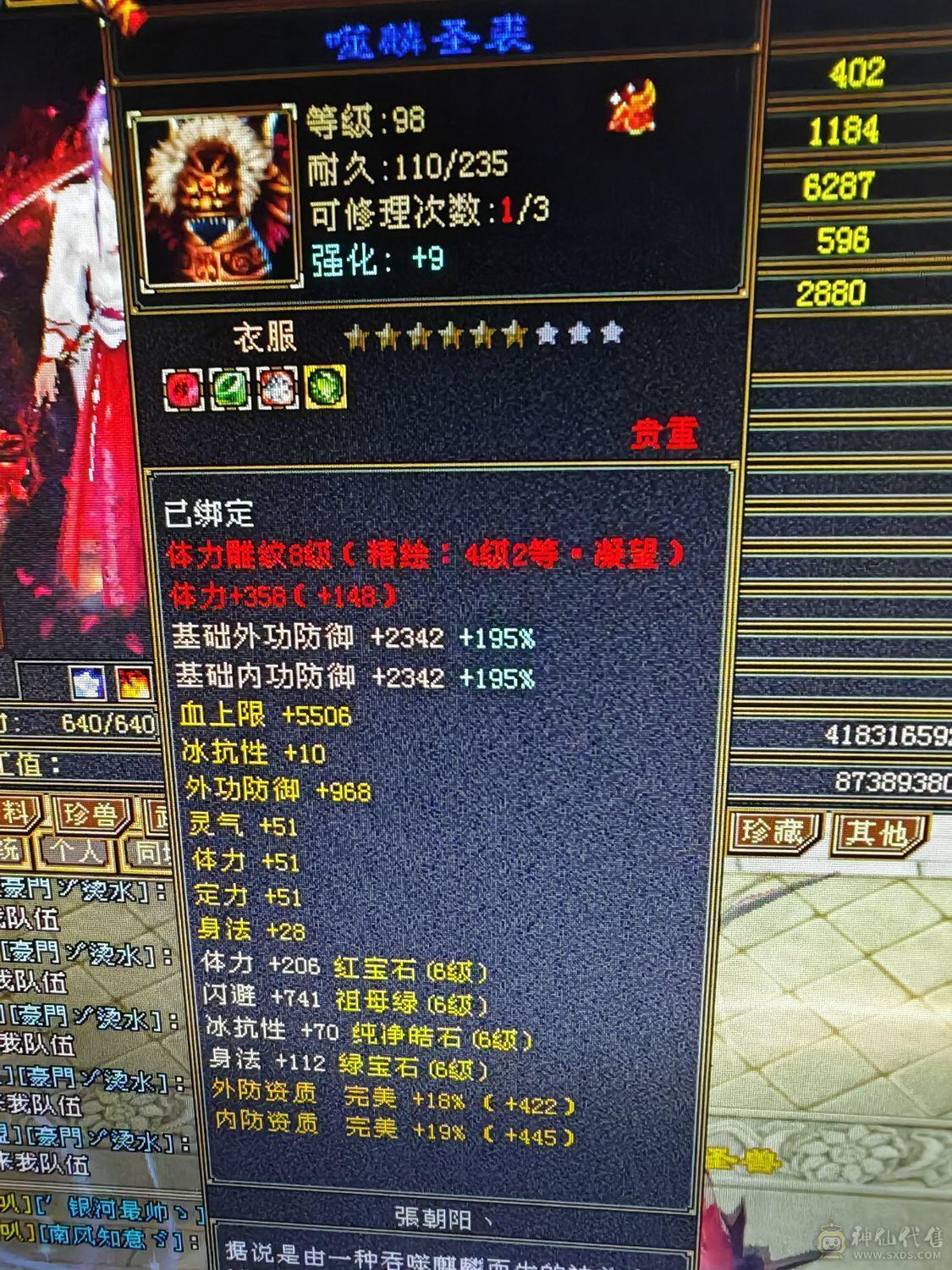 一手号，爆炸伤害