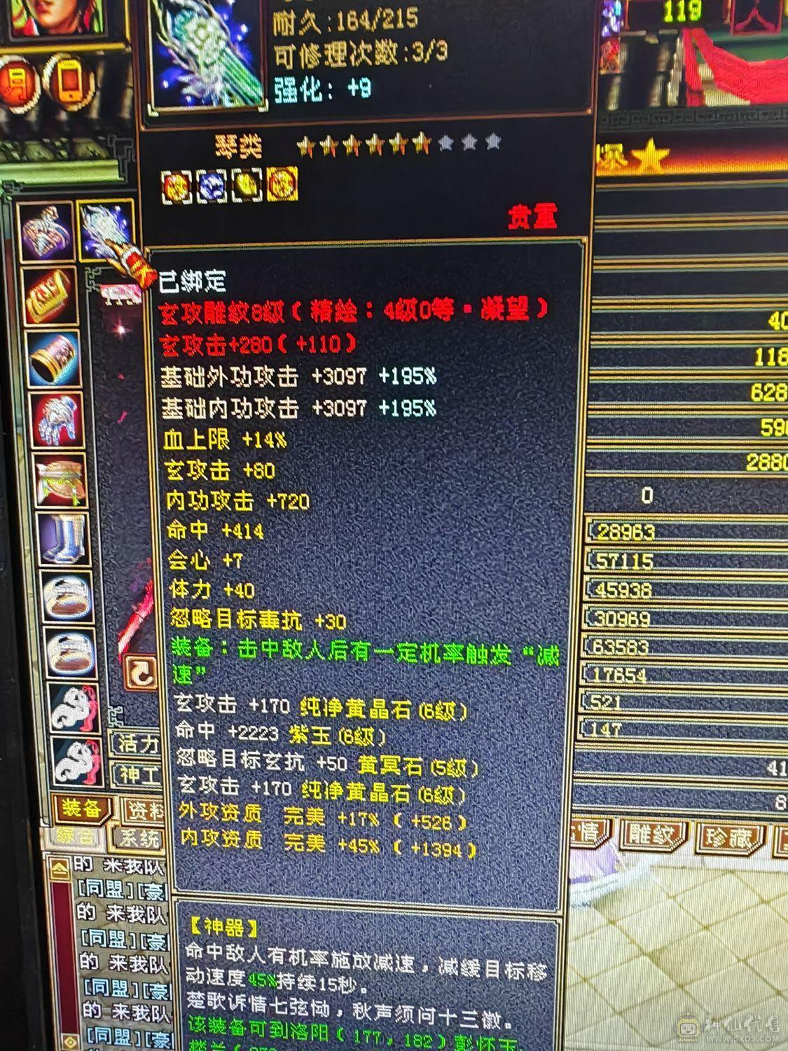 一手号，爆炸伤害