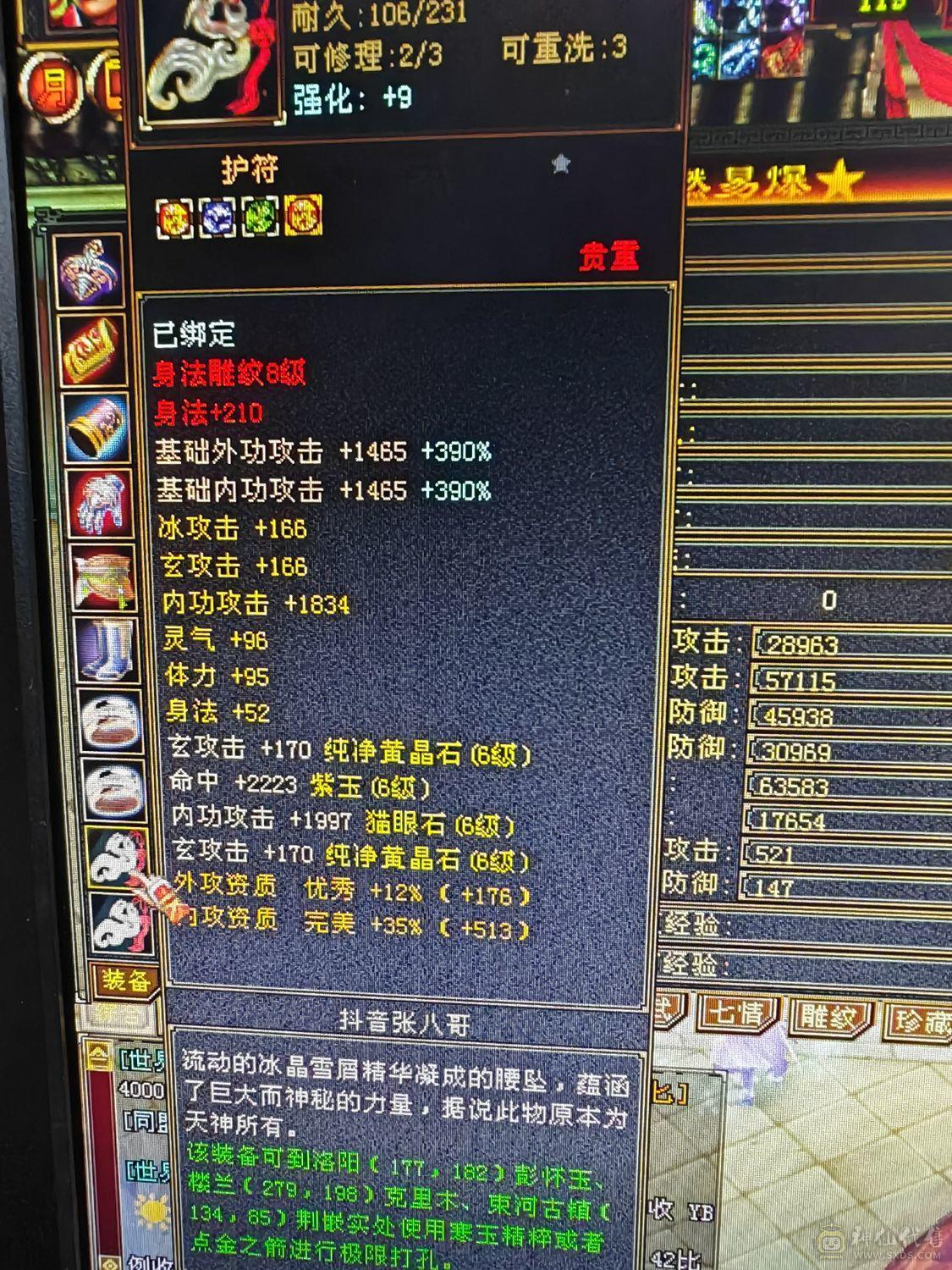 一手号，爆炸伤害
