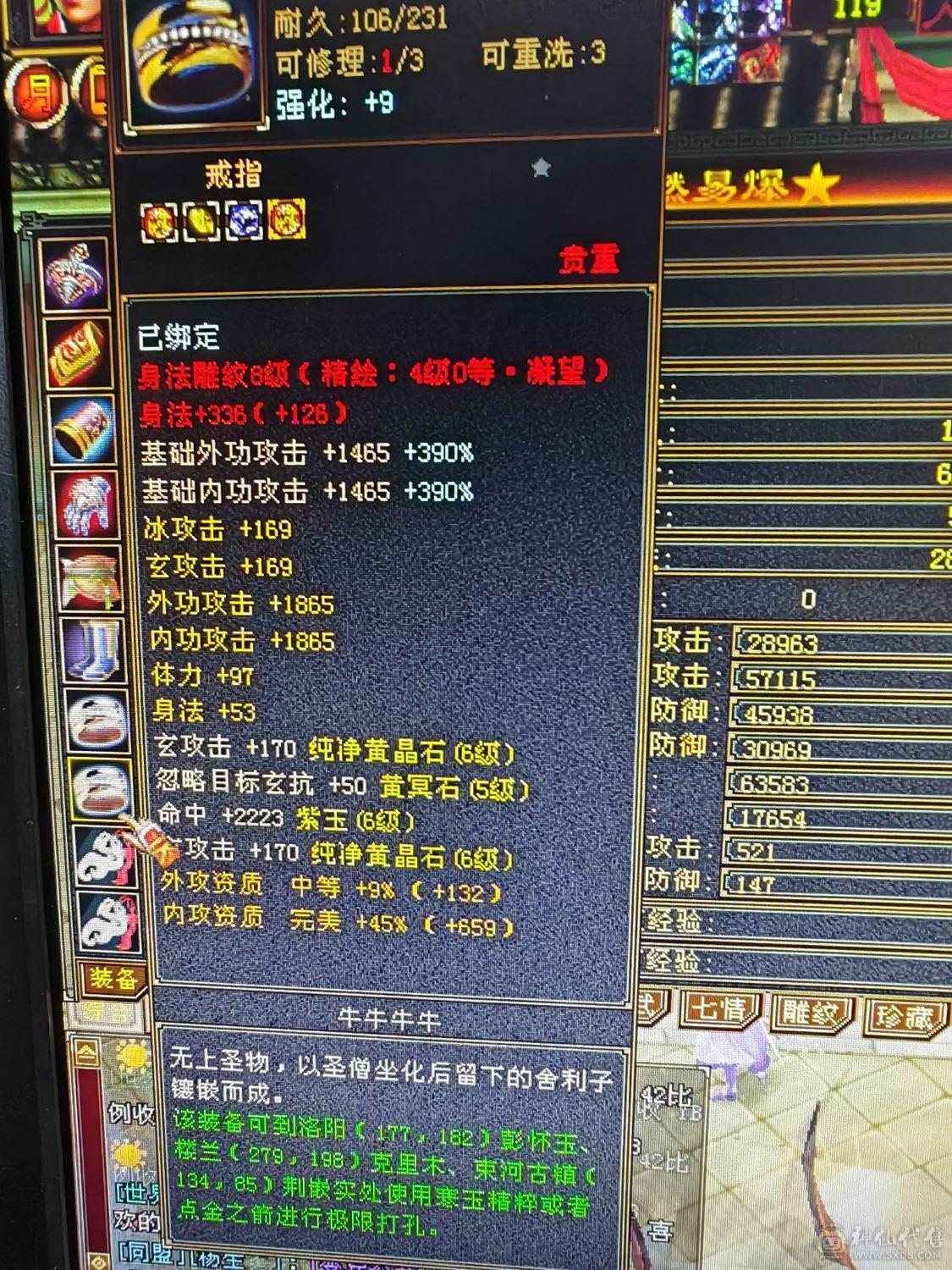 一手号，爆炸伤害