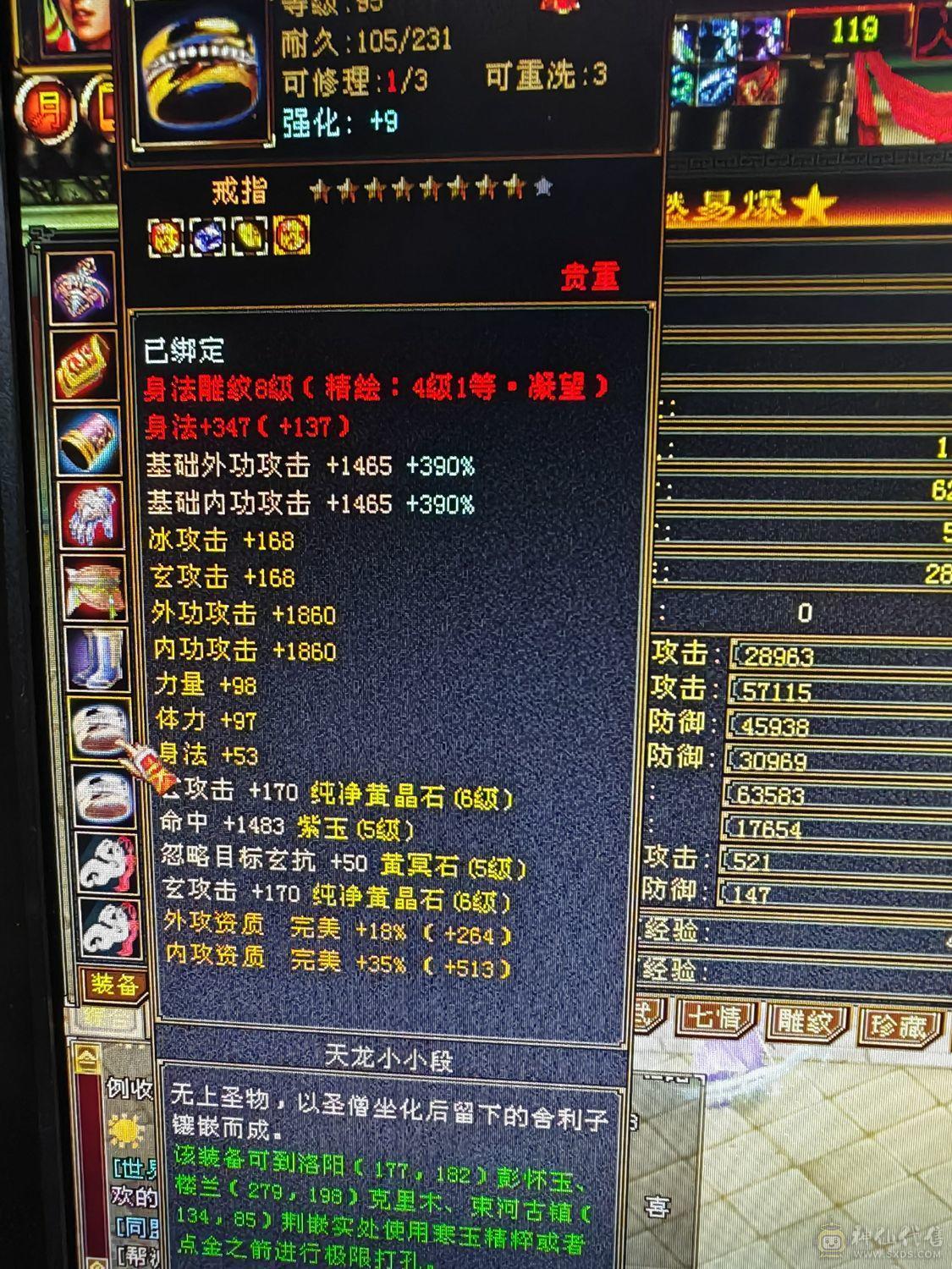 一手号，爆炸伤害