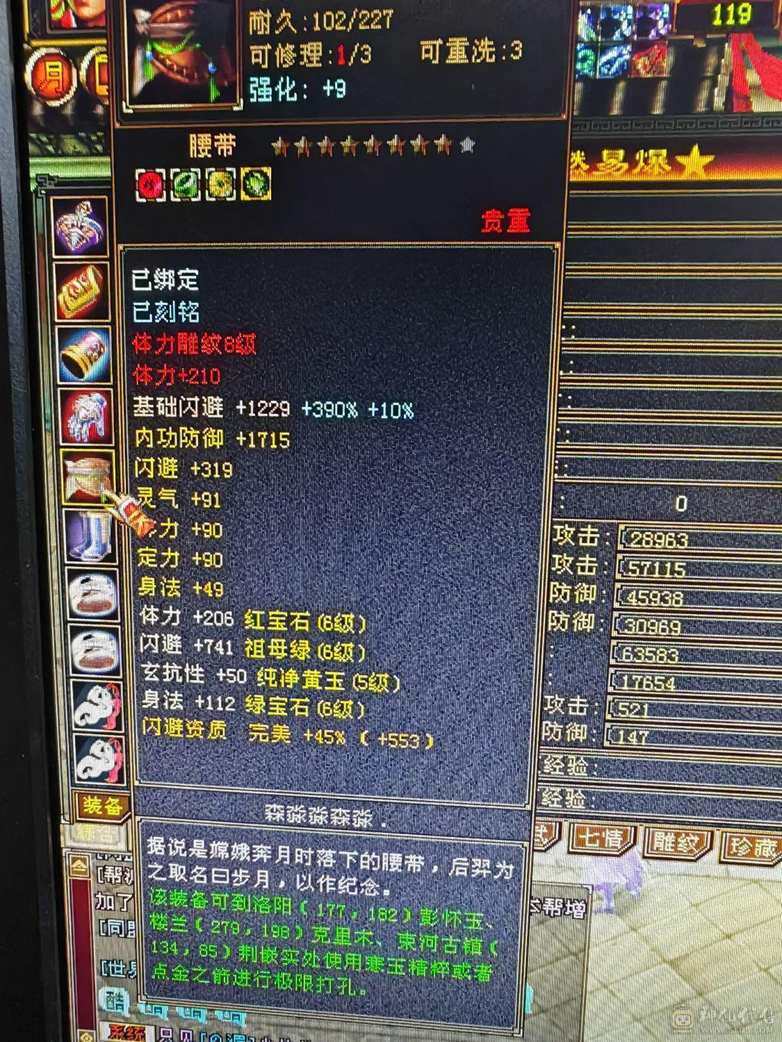 一手号，爆炸伤害