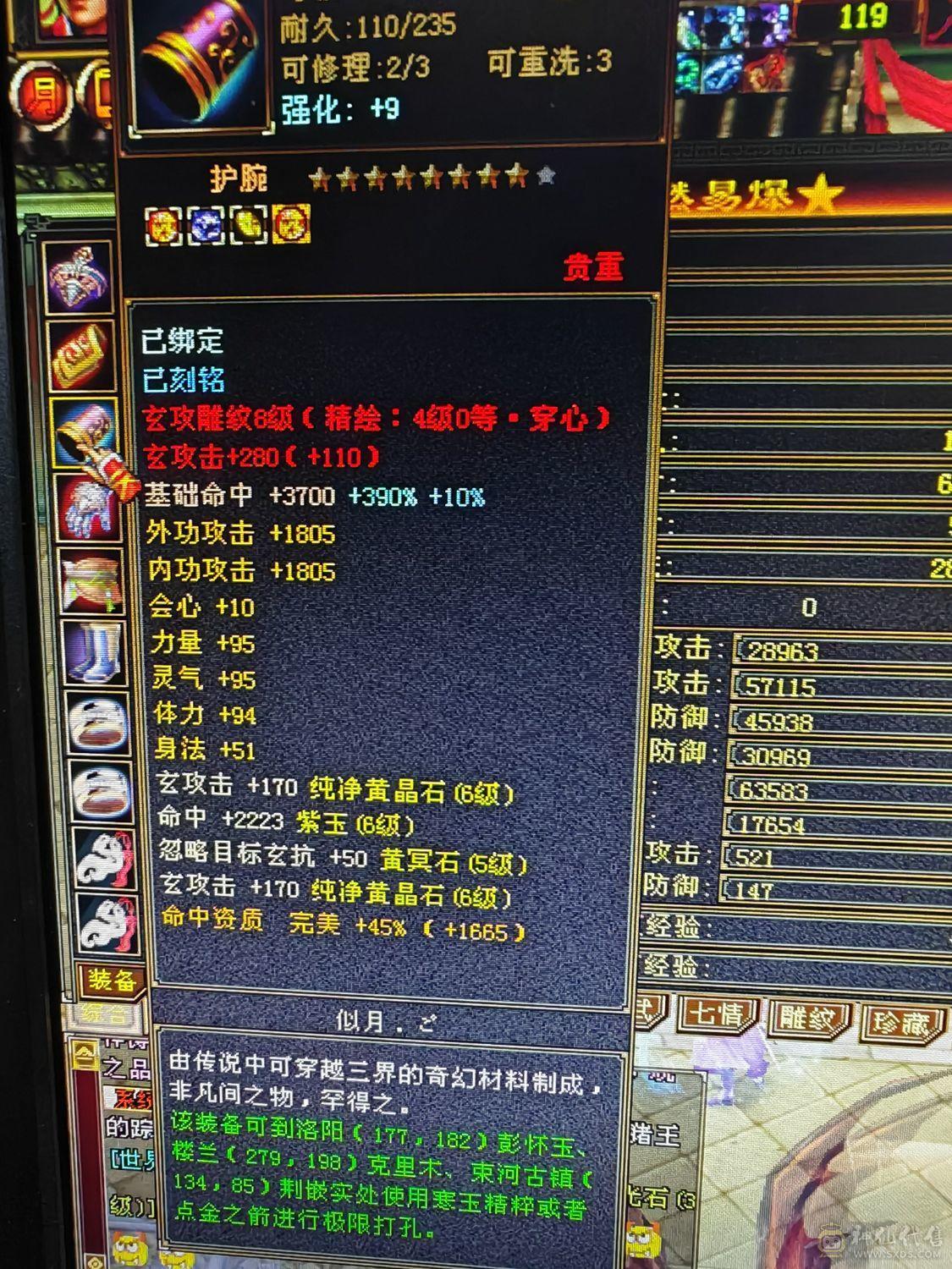 一手号，爆炸伤害