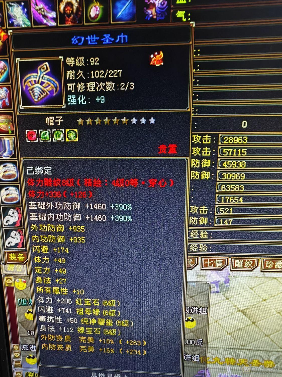 一手号，爆炸伤害