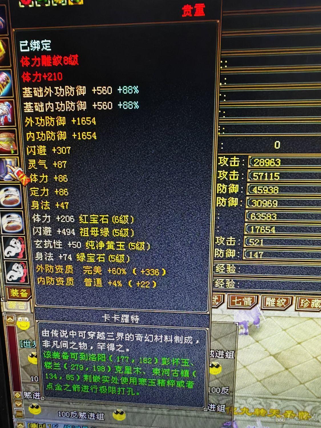 一手号，爆炸伤害