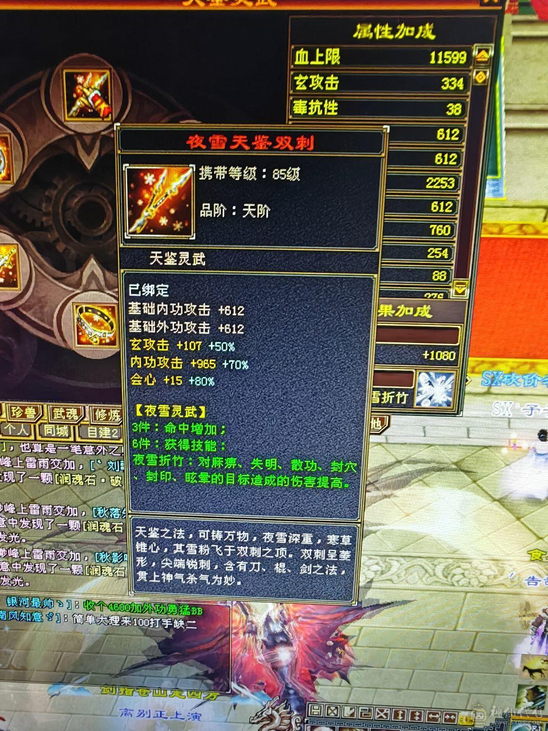 一手号，爆炸伤害