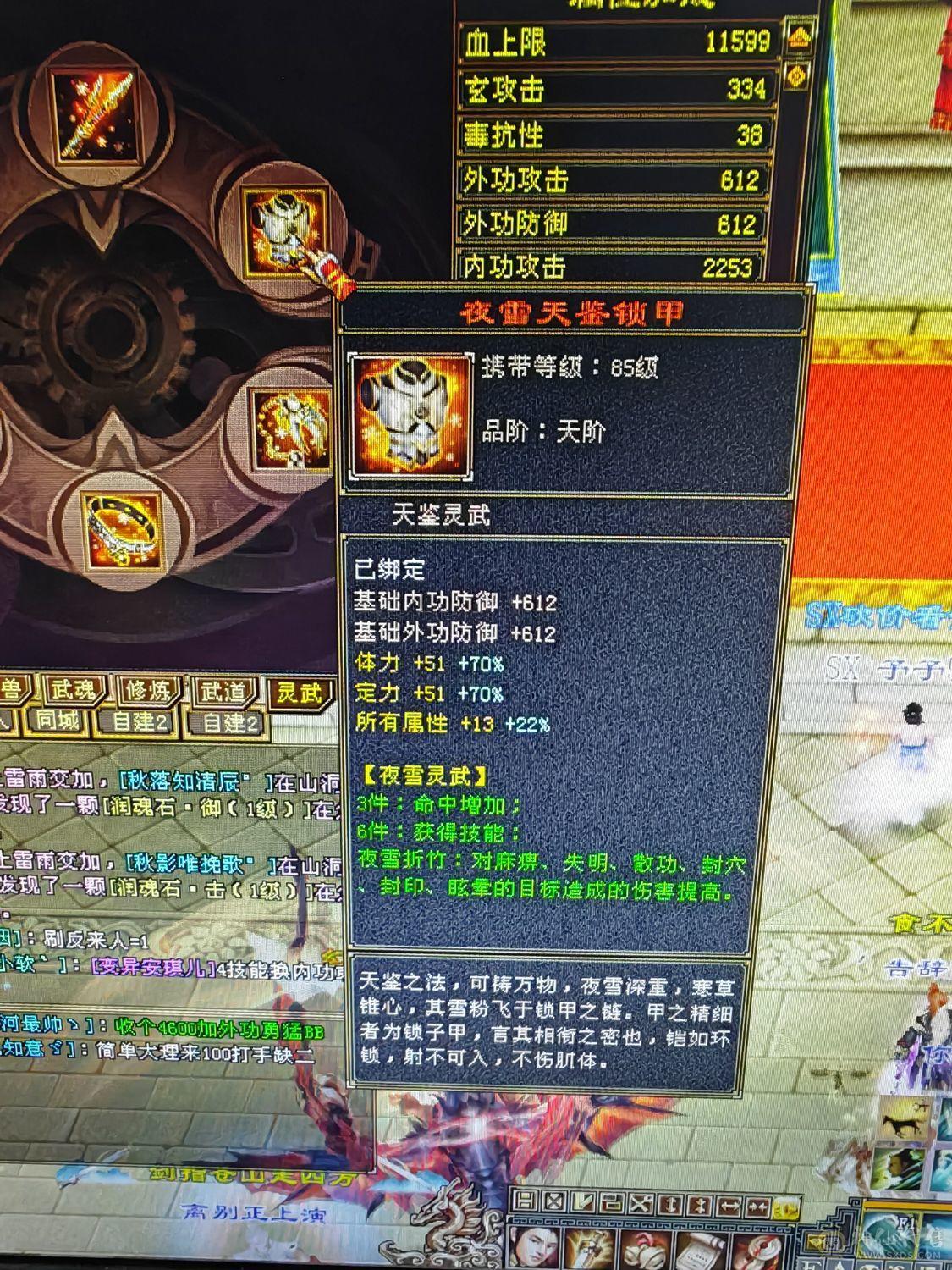 一手号，爆炸伤害