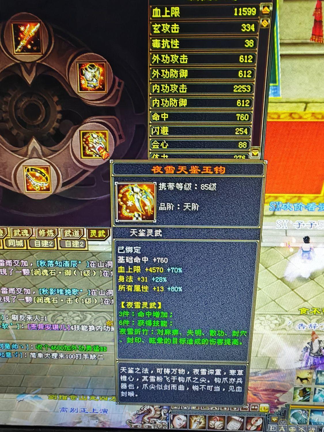 一手号，爆炸伤害