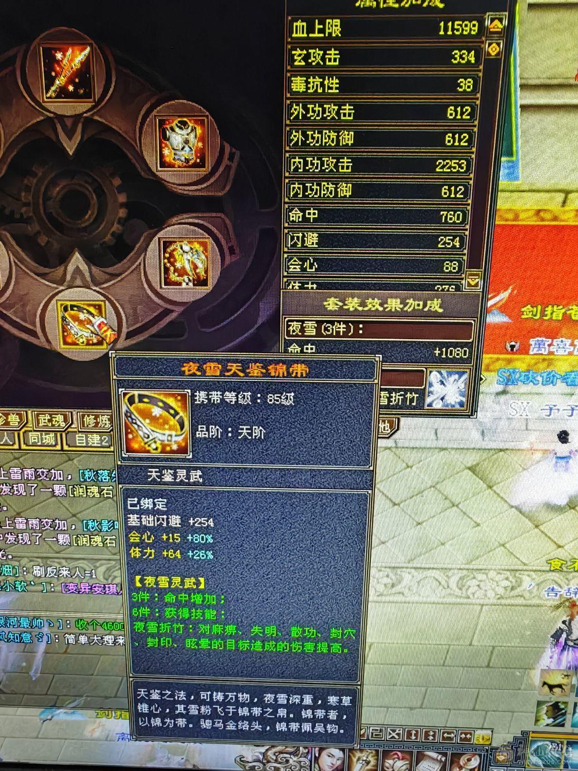 一手号，爆炸伤害