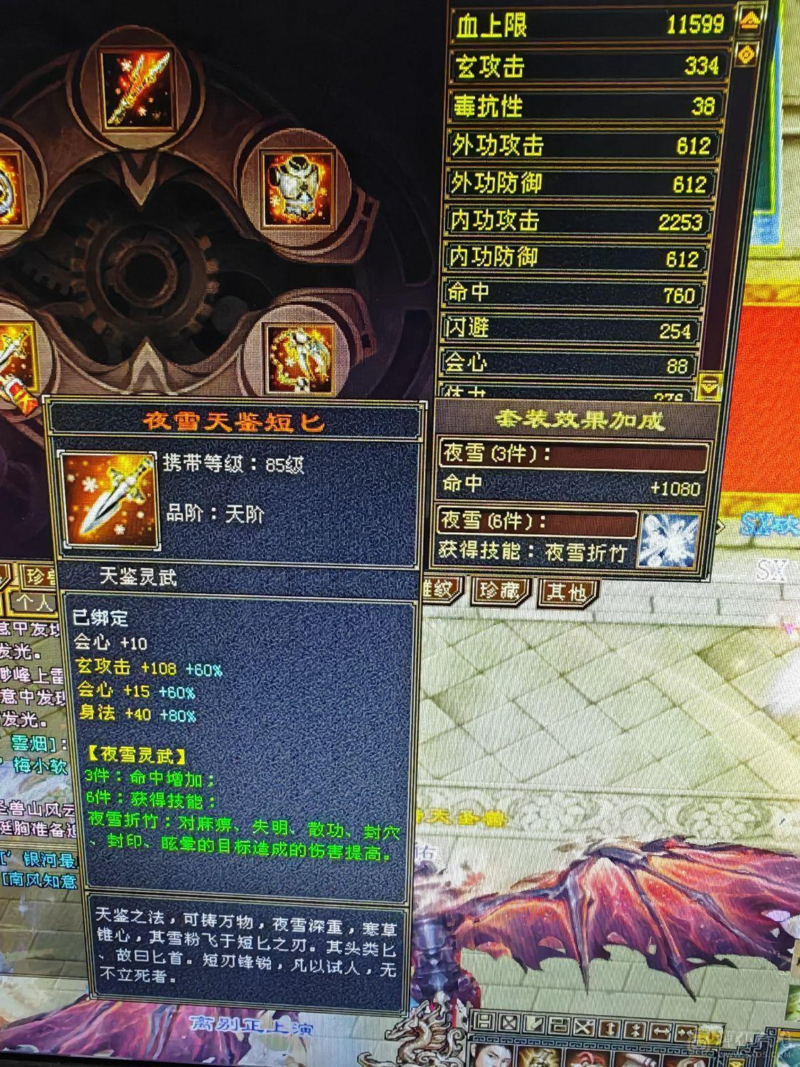 一手号，爆炸伤害