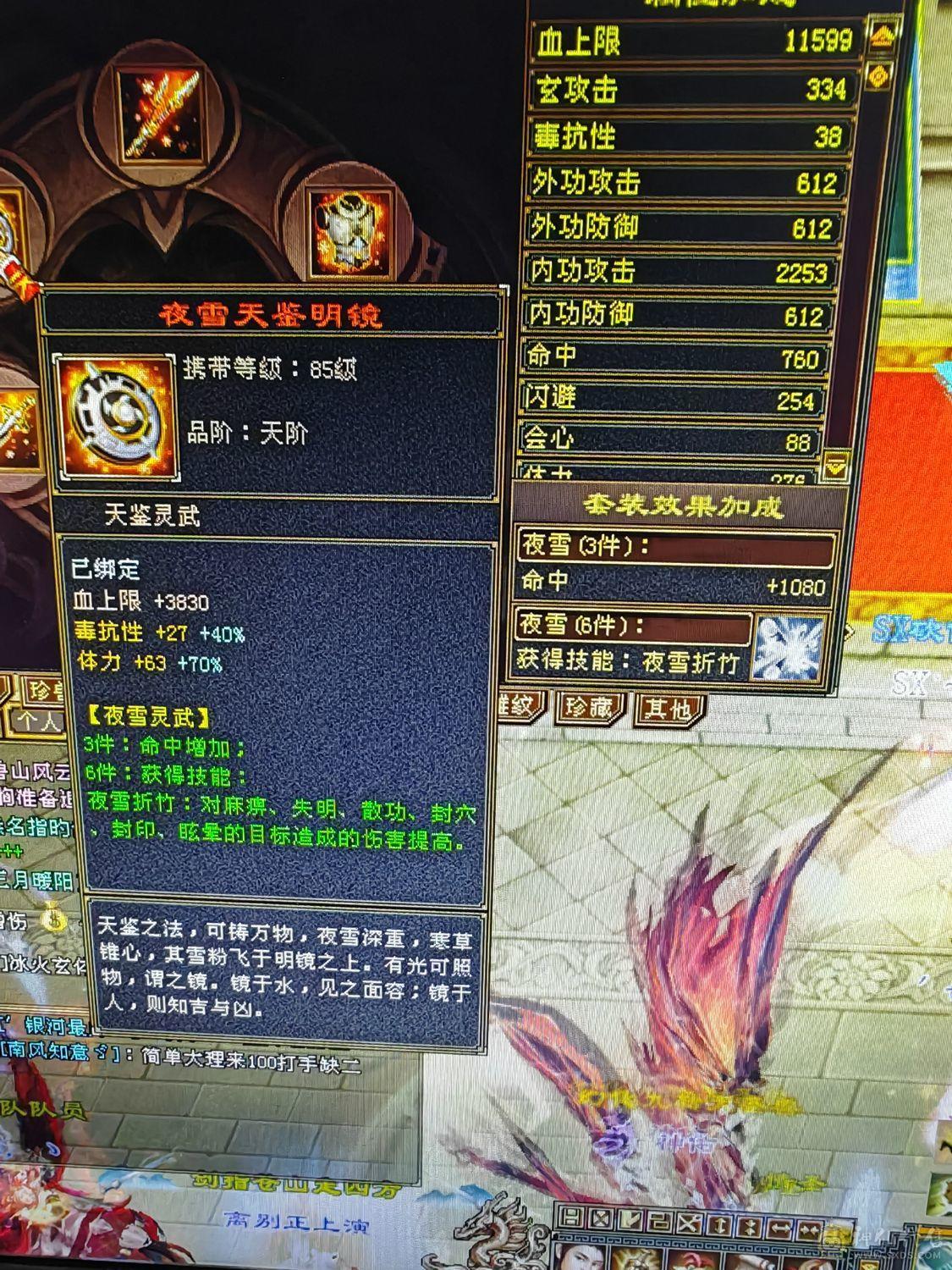 一手号，爆炸伤害