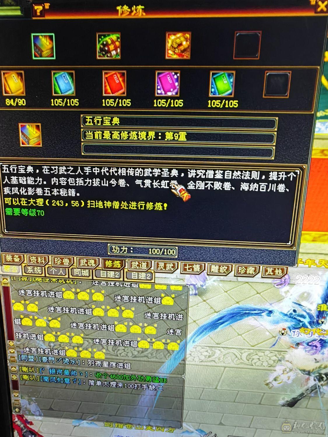 一手号，爆炸伤害
