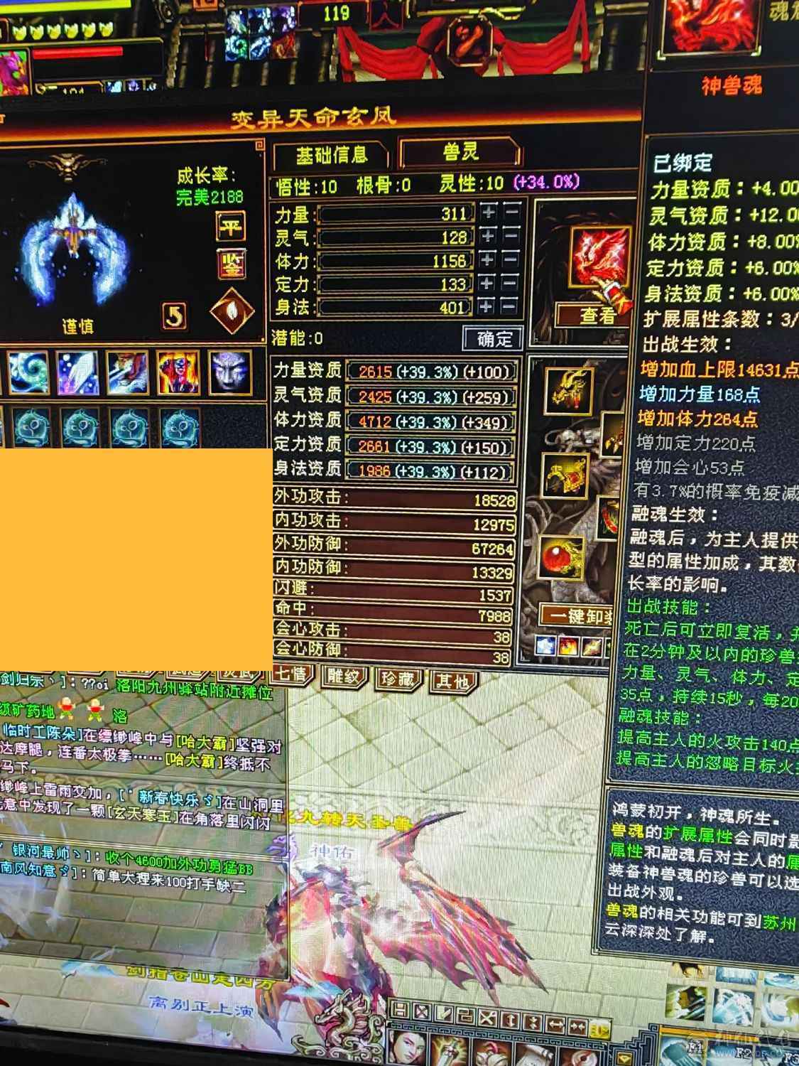 一手号，爆炸伤害