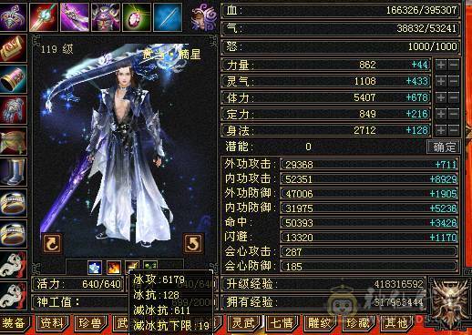 【邀月推荐】三满极限5带6 满8雕 快5神 很细的武当 带乌骓  盟会10级 带8级 今年满消费