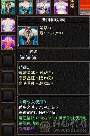 【邀月推荐】三满极限5带6 满8雕 快5神 很细的武当 带乌骓  盟会10级 带8级 今年满消费