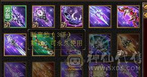 【邀月推荐】三满极限5带6 满8雕 快5神 很细的武当 带乌骓  盟会10级 带8级 今年满消费