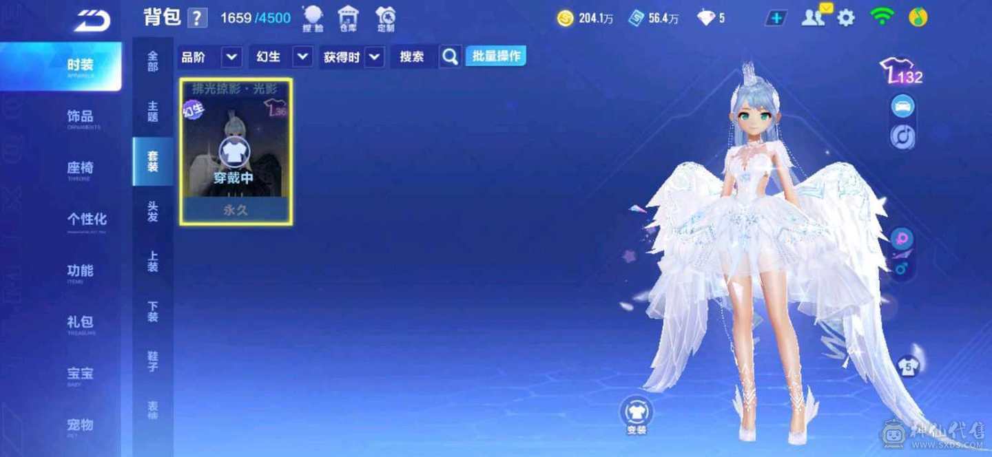 FC129743号 【苹果QQ】 【可二次实名】 1-5000收藏值 无,,