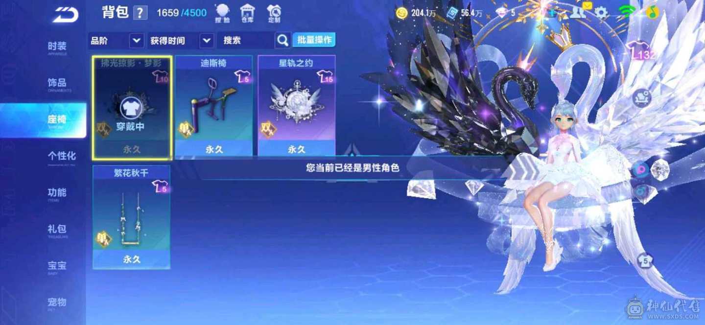 FC129743号 【苹果QQ】 【可二次实名】 1-5000收藏值 无,,