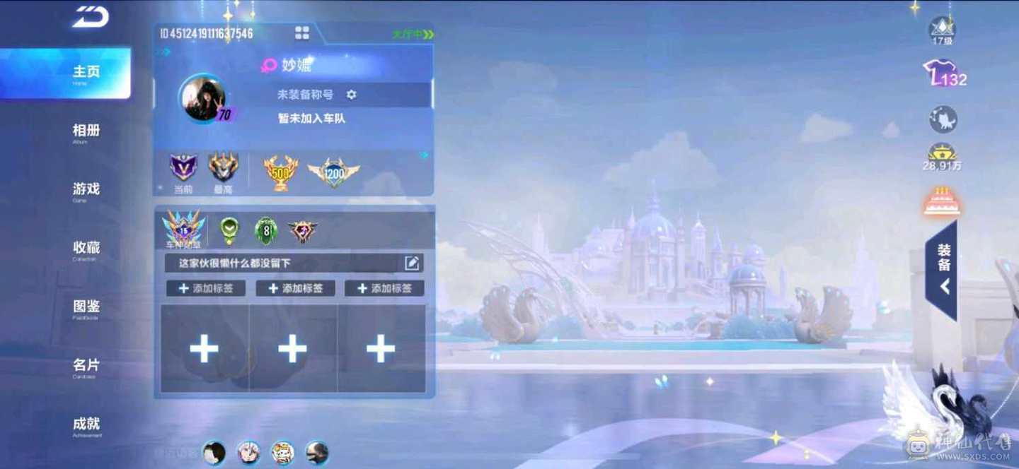 FC129743号 【苹果QQ】 【可二次实名】 1-5000收藏值 无,,
