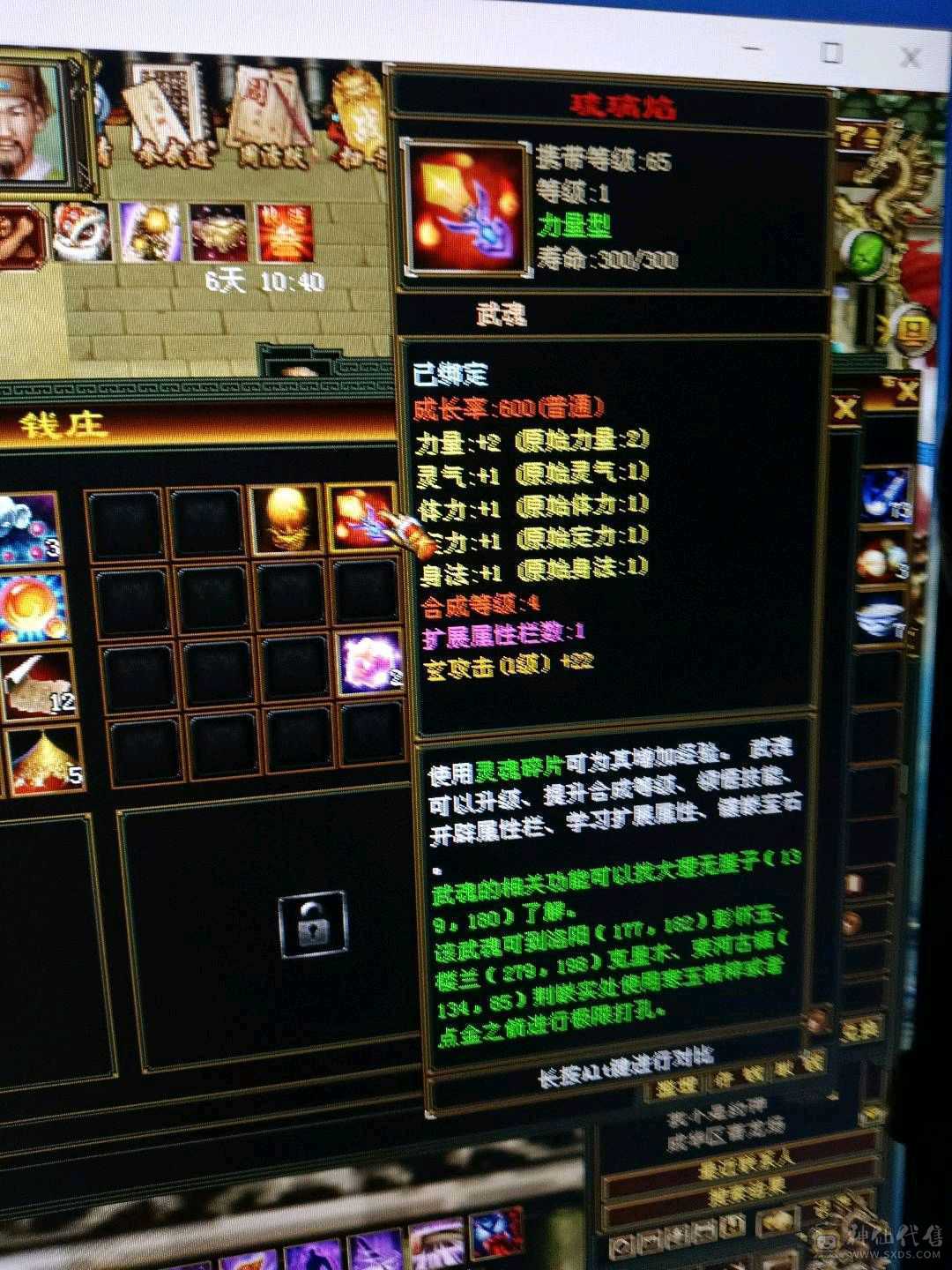 上线就可以打造100出