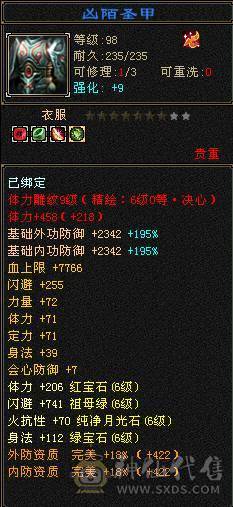 天牧推荐丶踏雪第一女逍遥。