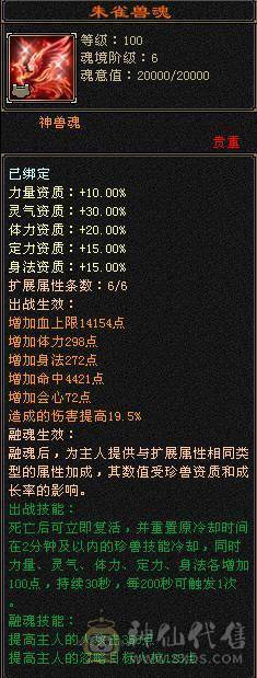 天牧推荐丶踏雪第一女逍遥。