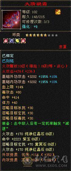 天牧推荐丶满雕？极限？嗯、牛逼。