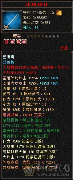 天牧推荐丶满雕？极限？嗯、牛逼。