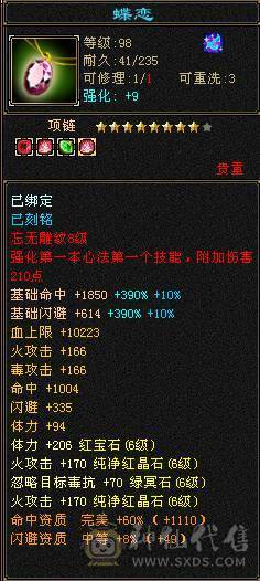 天牧推荐丶满雕？极限？嗯、牛逼。