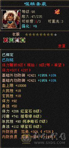 天牧推荐丶满雕？极限？嗯、牛逼。