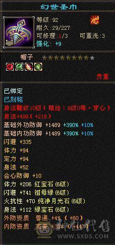 天牧推荐丶满雕？极限？嗯、牛逼。