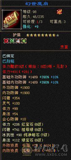 天牧推荐丶满雕？极限？嗯、牛逼。