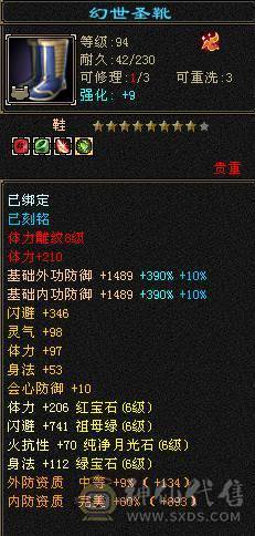 天牧推荐丶满雕？极限？嗯、牛逼。