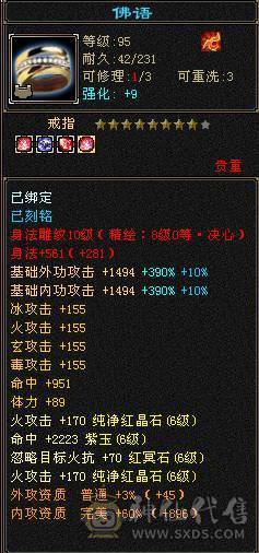 天牧推荐丶满雕？极限？嗯、牛逼。