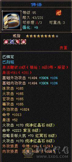天牧推荐丶满雕？极限？嗯、牛逼。