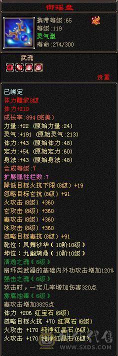 天牧推荐丶满雕？极限？嗯、牛逼。