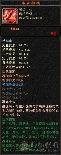 天牧推荐丶满雕？极限？嗯、牛逼。