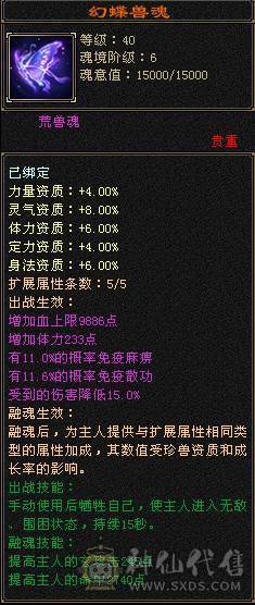 天牧推荐丶满雕？极限？嗯、牛逼。