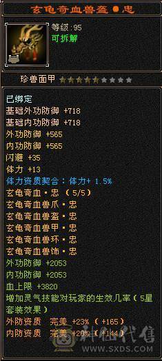 天牧推荐丶满雕？极限？嗯、牛逼。