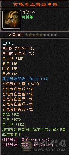 天牧推荐丶满雕？极限？嗯、牛逼。