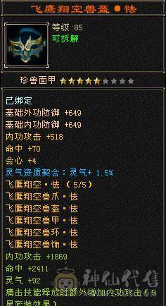 天牧推荐丶满雕？极限？嗯、牛逼。