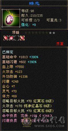 天牧推荐丶满雕？极限？嗯、牛逼。