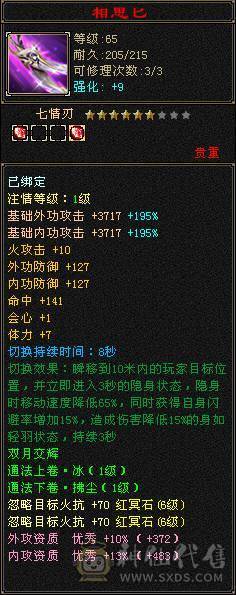天牧推荐丶满雕？极限？嗯、牛逼。