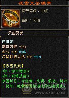 天牧推荐丶满雕？极限？嗯、牛逼。