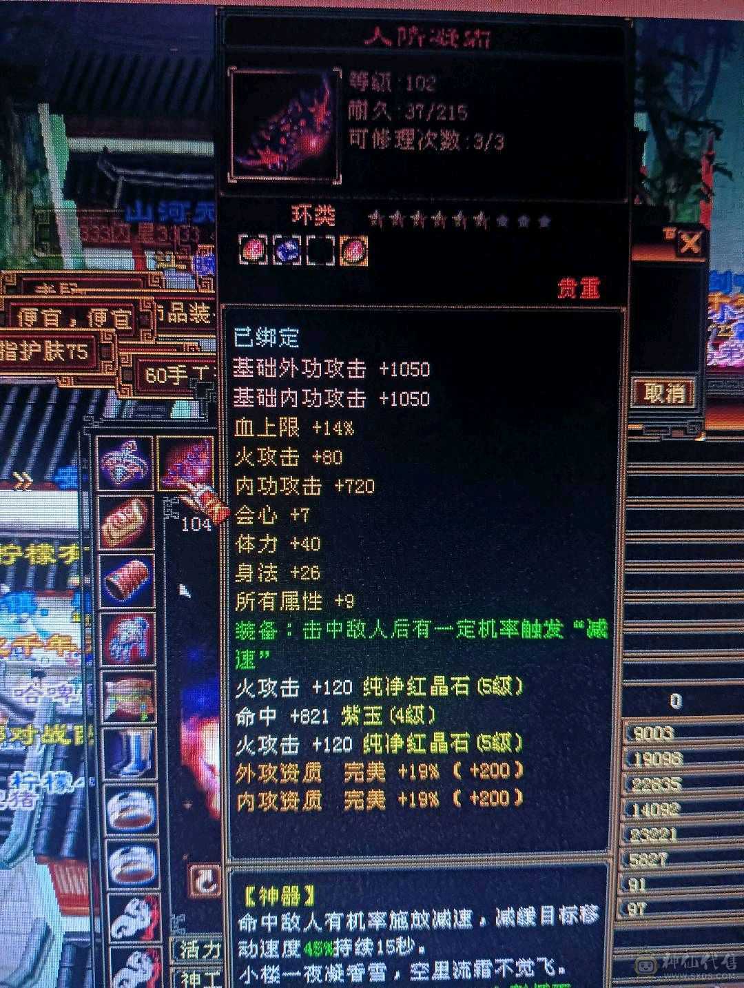 退游处理