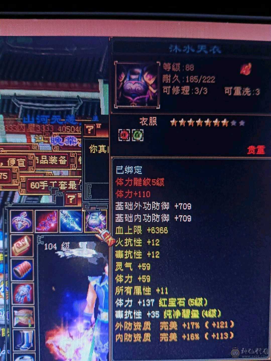 退游处理